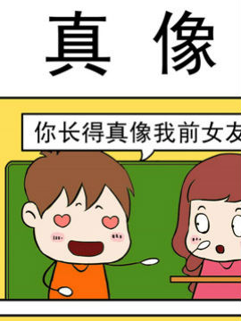 神经侠侣之十二