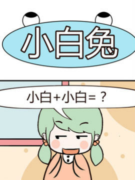 絕世好友之十二