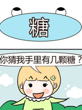 绝世好友之十三