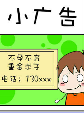 神經(jīng)俠侶之十