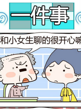 黑眼圈不黑之一件事