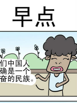 笑贱仙児之早点