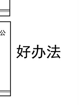 夫妻爆笑生活日记好办法