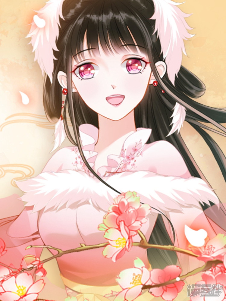 隔壁有只桃花妖