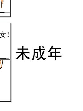 夫妻爆笑生活日记未成年