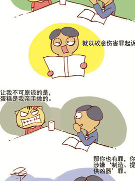 请叫我搞怪猫十一