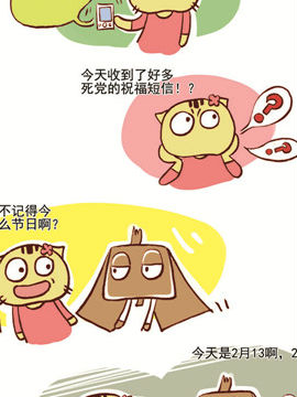 请叫我搞怪猫十七