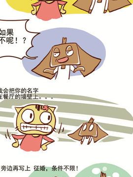 请叫我搞怪猫十五