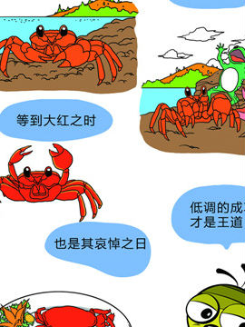 快樂(lè)溜溜狗職場(chǎng)篇十七