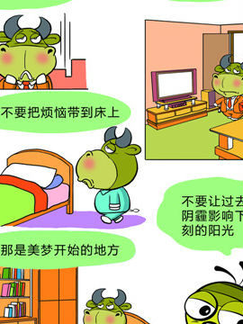 快乐溜溜狗职场篇十九