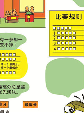 快乐溜溜狗之恋爱篇二