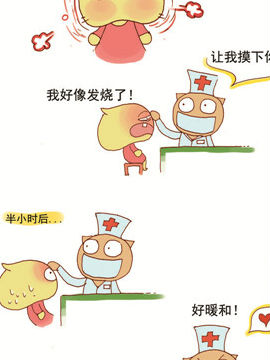 请叫我搞怪猫三十八