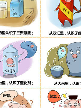 手机短信来袭十四