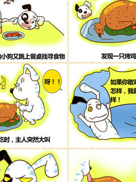 手机短信来袭十八