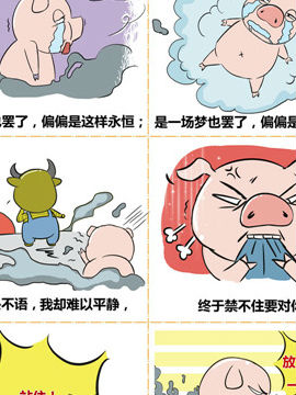 手机短信来袭五