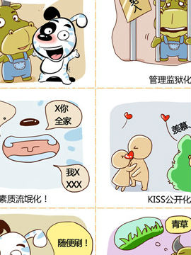 手機短信來襲四