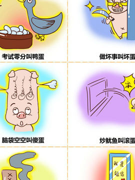 手機短信來襲二