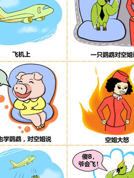 手机短信来袭十三