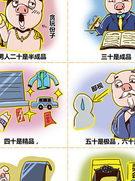 手机短信来袭十