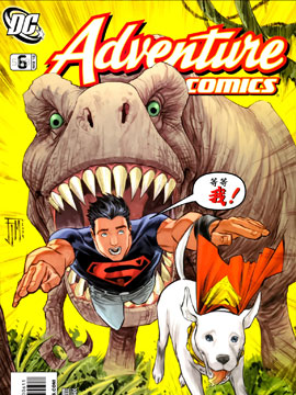 超级小子钢躯少年