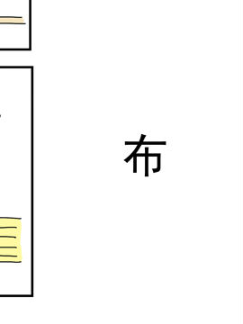 夫妻爆笑生活日记布
