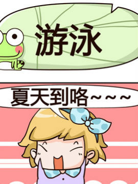 肾虚多喝水之游泳