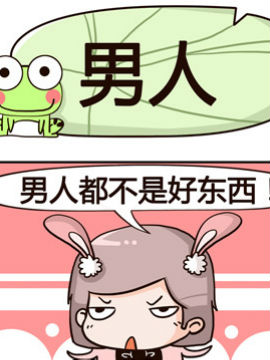 肾虚多喝水之男人