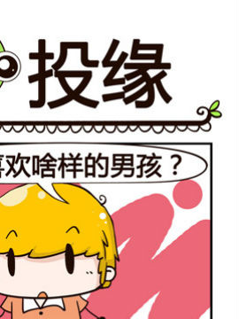 少年包青蛙之投缘