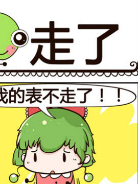 少年包青蛙之走了