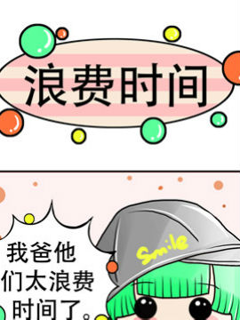 笑话女神之二十