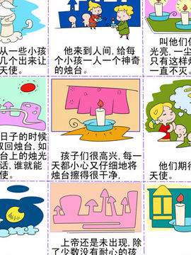 小故事大道理之成功法则七