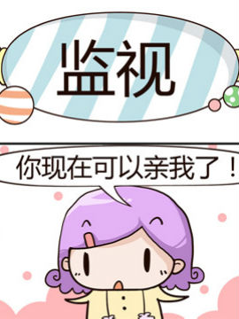 糖果有粪量之监视