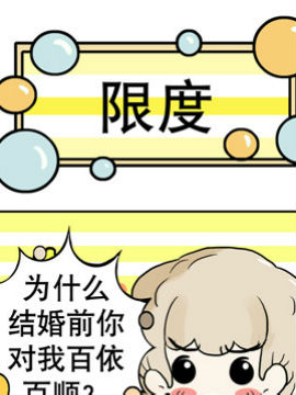 有80男女之十六