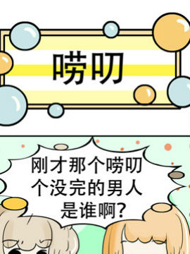 有80男女之二十八