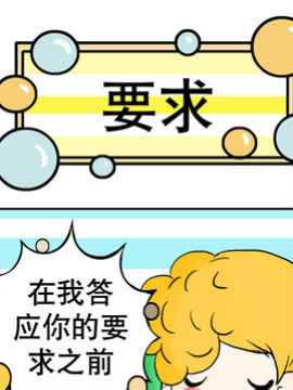 有80男女之十一