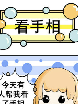 有80男女之二十二