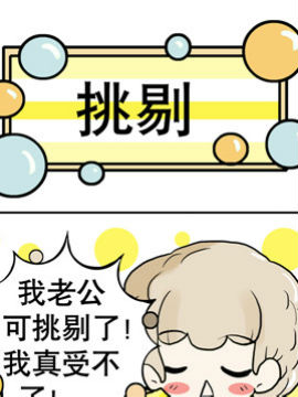 有80男女之十八