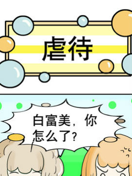 有80男女之二十一