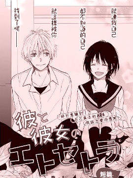 他和她的这些那些