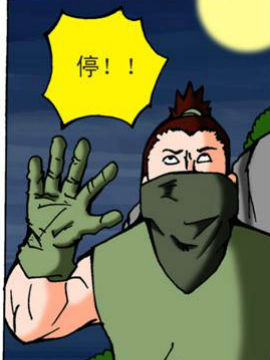 QQ包青天之龙王宝藏19