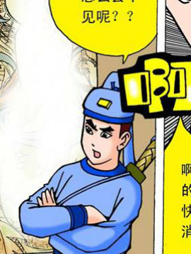 QQ包青天之龙王宝藏4