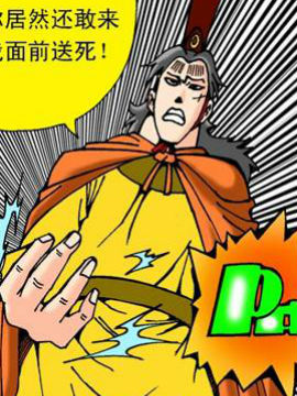 QQ包青天之龙王宝藏7