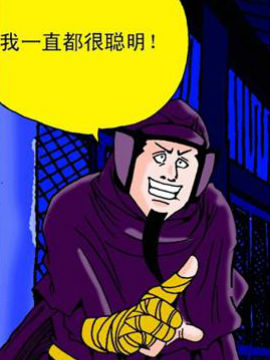 QQ包青天之龙王宝藏10