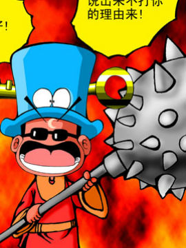 QQ包青天之青天出道7