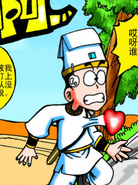 QQ包青天之青天出道8