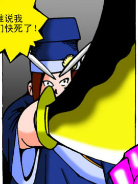 QQ包青天之青天出道10