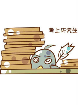 不如狗哲学漫画3