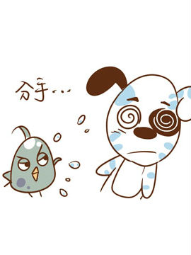 不如狗哲学漫画19