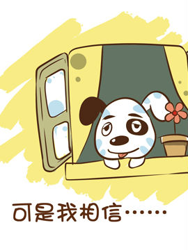 不如狗之爱的说明1