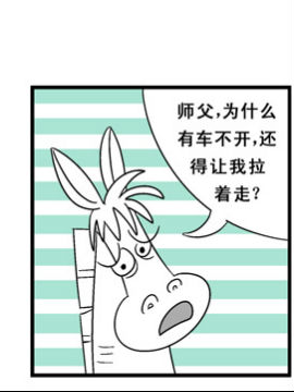 大画西游49